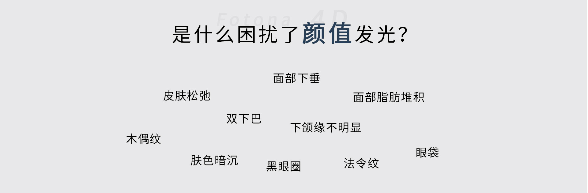 歐洲之星